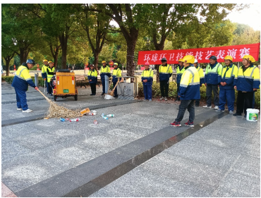 同臺(tái)技能表演，激揚(yáng)環(huán)衛(wèi)風(fēng)采